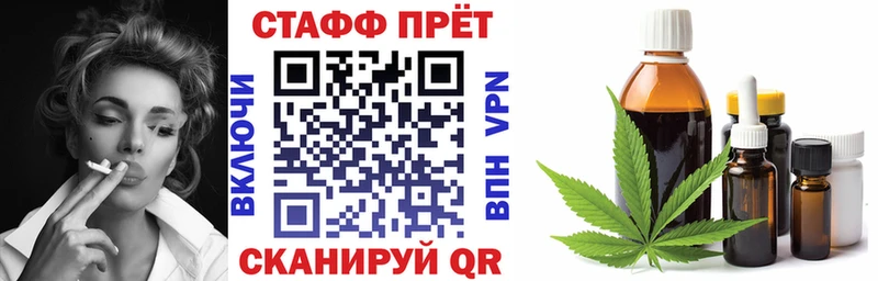 Купить наркотики цена Комсомольск COCAIN  APVP  Канабис  Галлюциногенные грибы  Вейп ТГК  АМФЕТАМИН  Меф мяу мяу 