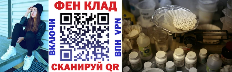Амфетамин 97%  закладка  omg ссылки  Комсомольск 