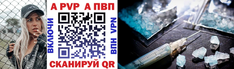 Alpha PVP СК КРИС Комсомольск
