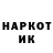 ГАШИШ Изолятор Akromxon Akramov