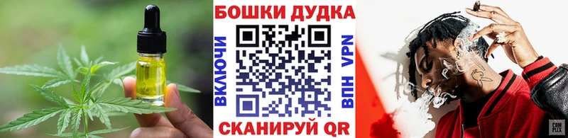 Cannafood конопля  Комсомольск 
