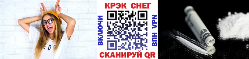 Cocaine Колумбийский  blacksprut ТОР  Комсомольск  сколько стоит 