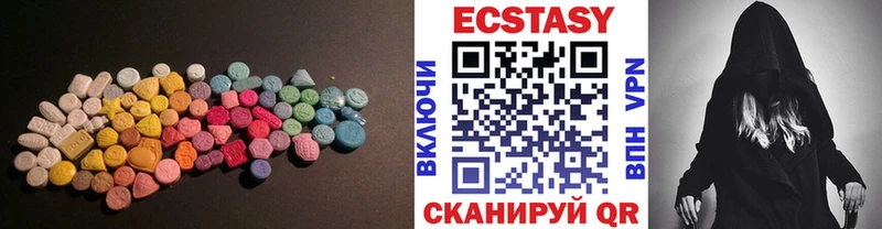 магазин продажи наркотиков  Комсомольск  ЭКСТАЗИ 280 MDMA 