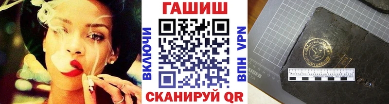 цена наркотик  mega рабочий сайт  ГАШ гарик  Комсомольск 