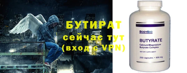 герыч Новокубанск