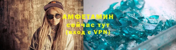 соль ск Нягань