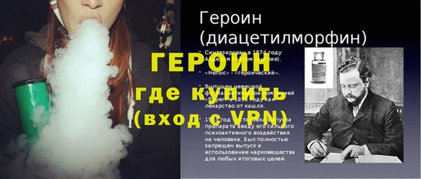 герыч Новокубанск