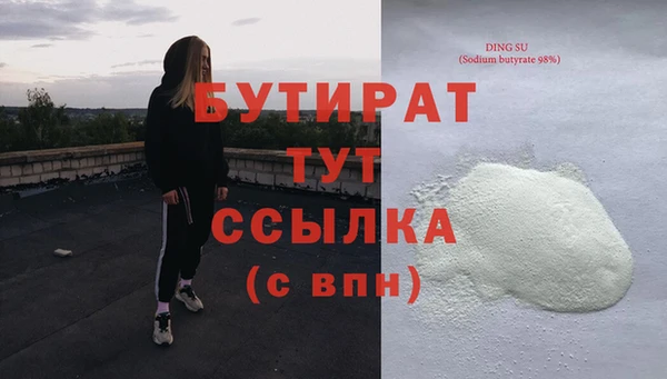 герыч Новокубанск