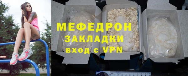 метамфетамин Няндома