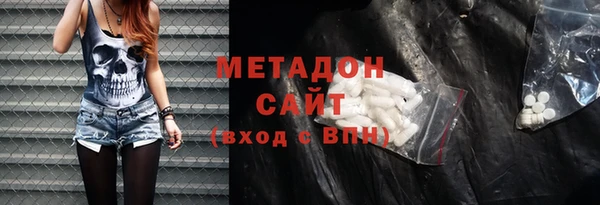 герыч Новокубанск