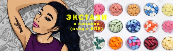 соль ск Нягань