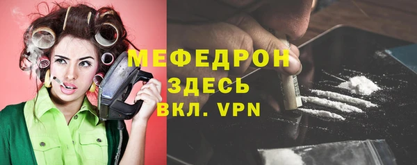 герыч Новокубанск