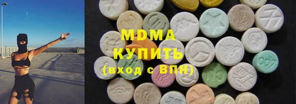 мяу мяу мука Нязепетровск