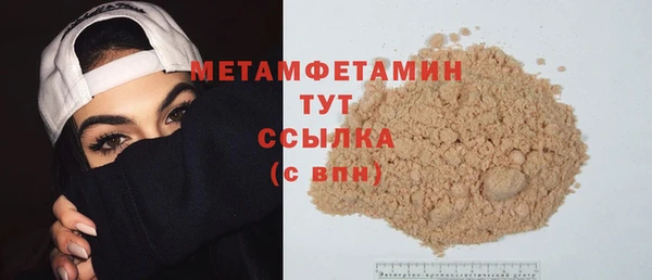 соль ск Новозыбков