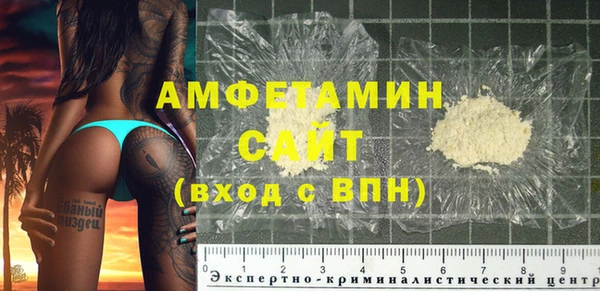 герыч Новокубанск