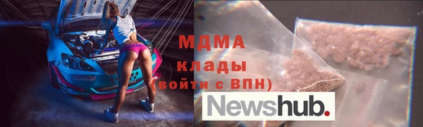 PSILOCYBIN Новодвинск