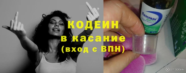 PSILOCYBIN Новодвинск
