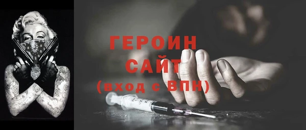 мяу мяу мука Нязепетровск