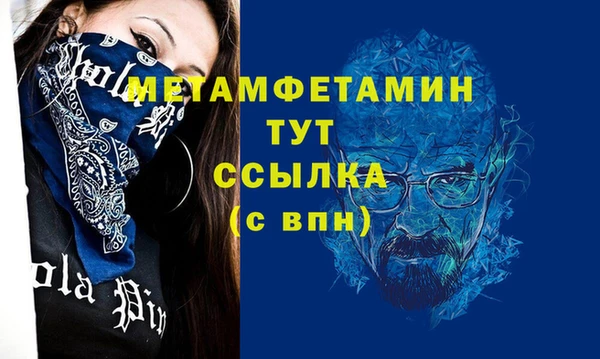 PSILOCYBIN Новодвинск