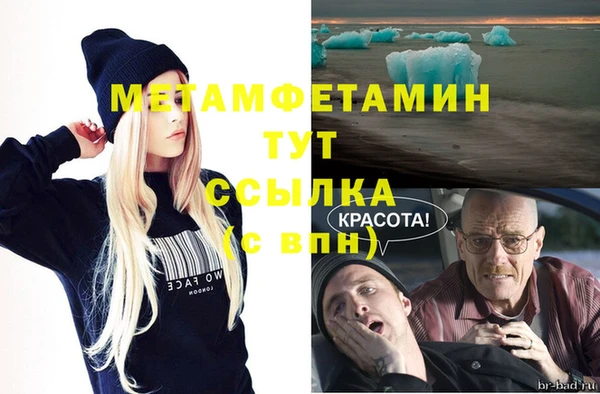 герыч Новокубанск
