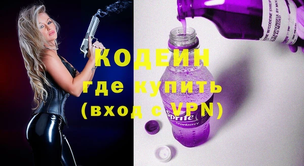 мяу мяу мука Нязепетровск
