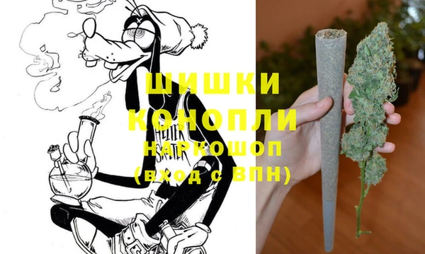 метамфетамин Няндома