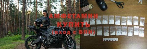 герыч Новокубанск