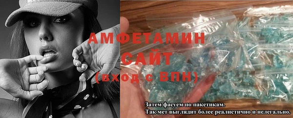 соль ск Новозыбков