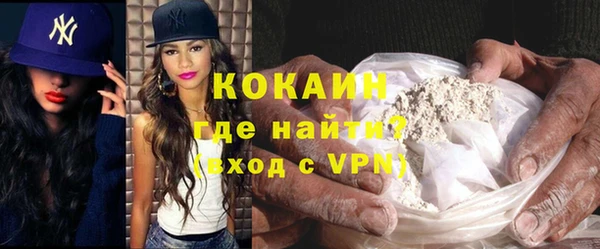 мяу мяу мука Нязепетровск