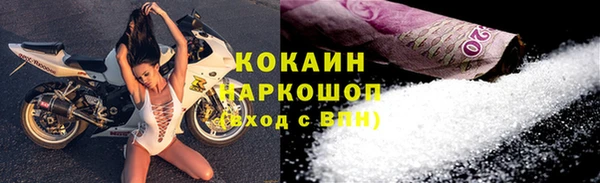 марихуана Бежецк