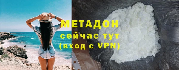 соль ск Нягань