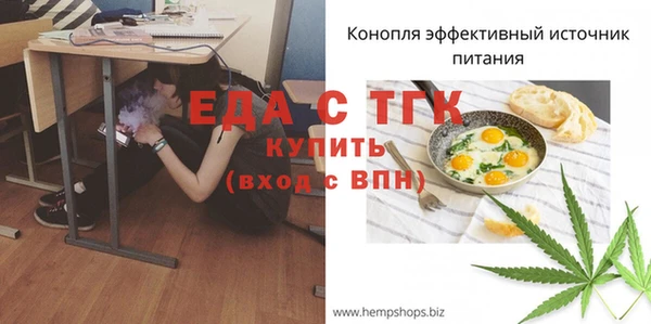 соль ск Нягань