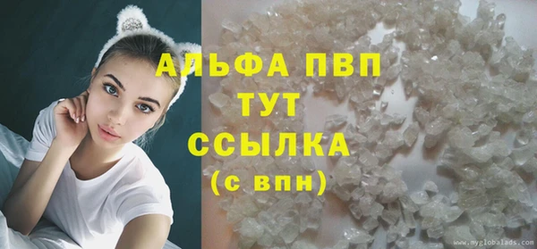 герыч Новокубанск