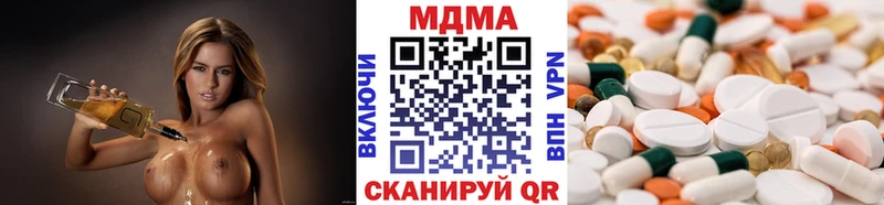 МДМА crystal  Комсомольск 