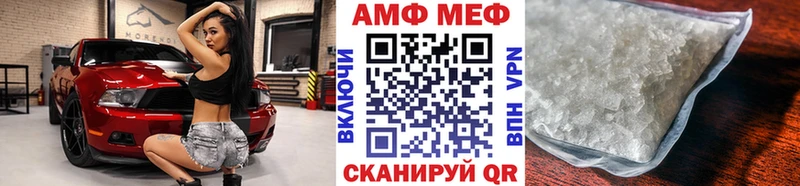 Метамфетамин мет  Комсомольск 