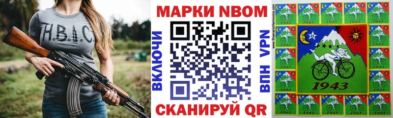 Марки NBOMe 1,5мг ссылка на мегу вход Комсомольск