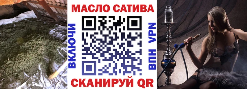 Дистиллят ТГК вейп где найти наркотики даркнет наркотические препараты Комсомольск