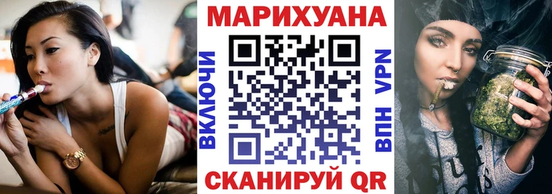 Канабис AK-47  kraken   маркетплейс формула  Комсомольск 